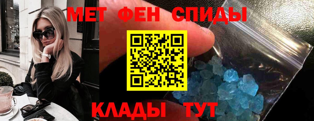 Амфетамин Розовый  Вход с VPN  АМФ  АМФ  Фрязино 