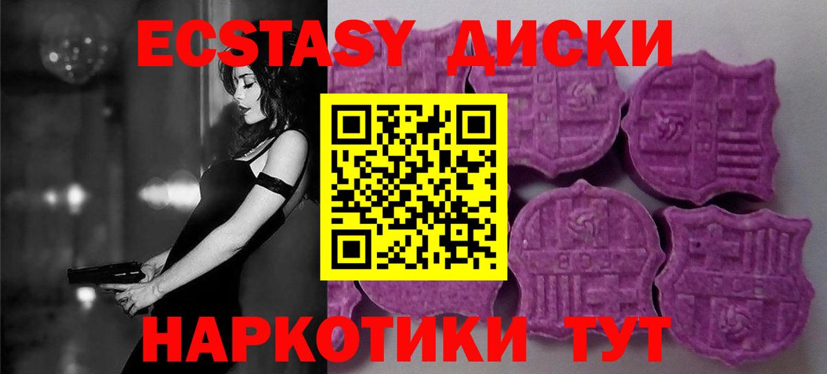 ЭКСТАЗИ louis Vuitton Фрязино
