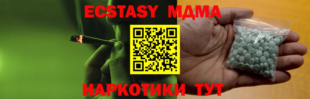 Фрязино  Экстази 300 mg  Ecstasy  Вход с VPN  omg как войти  Экстази 280 MDMA 