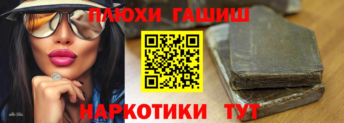 Каннабис Фрязино