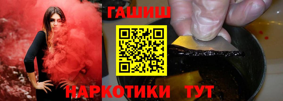 Фрязино  ГАШ хэш  Вход с VPN  ГАШИШ Ice-O-Lator 