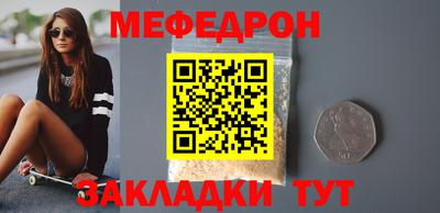 гашиш Можайск
