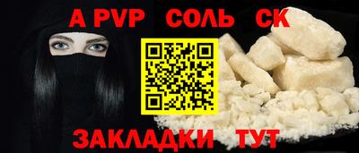 гашиш Можайск