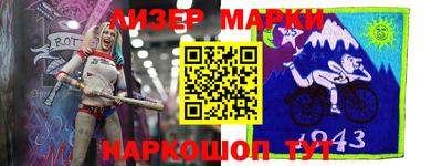 кокаин колумбия Моздок