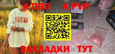 спиды Можга