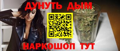 гашиш Можайск