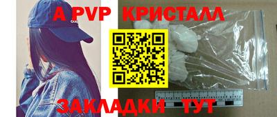 гашиш Можайск