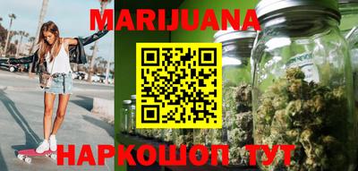 гашиш Можайск