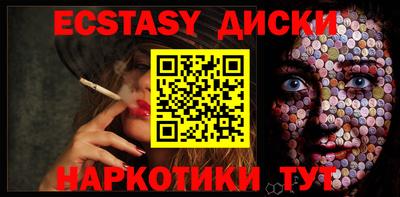 кокаин колумбия Моздок