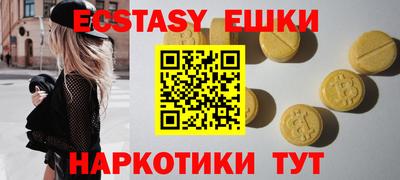 гашиш Можайск