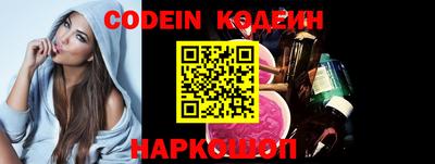 кокаин колумбия Моздок