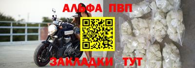 гашиш Можайск