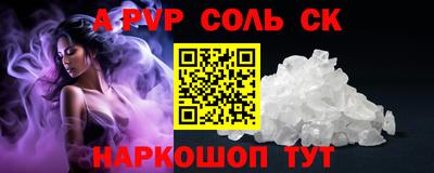 кокаин колумбия Моздок