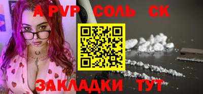 кокаин колумбия Моздок