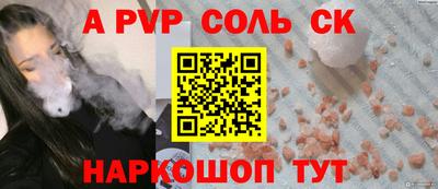 спиды Можга