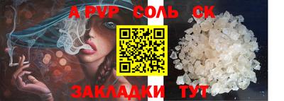 гашиш Можайск