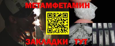 спиды Можга