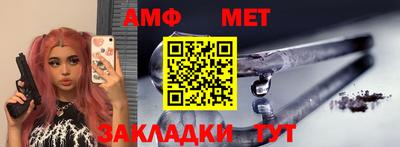 гашиш Можайск