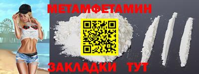 гашиш Можайск