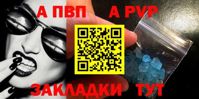спиды Можга