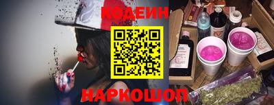 гашиш Можайск