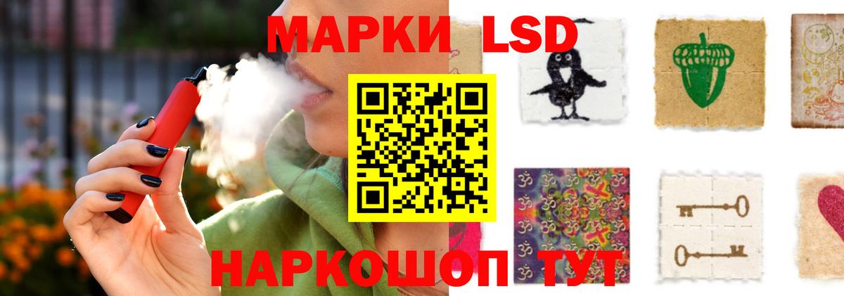 Лсд 25 экстази  Вход с VPN  Фрязино  ЛСД экстази ecstasy  ЛСД экстази кислота 