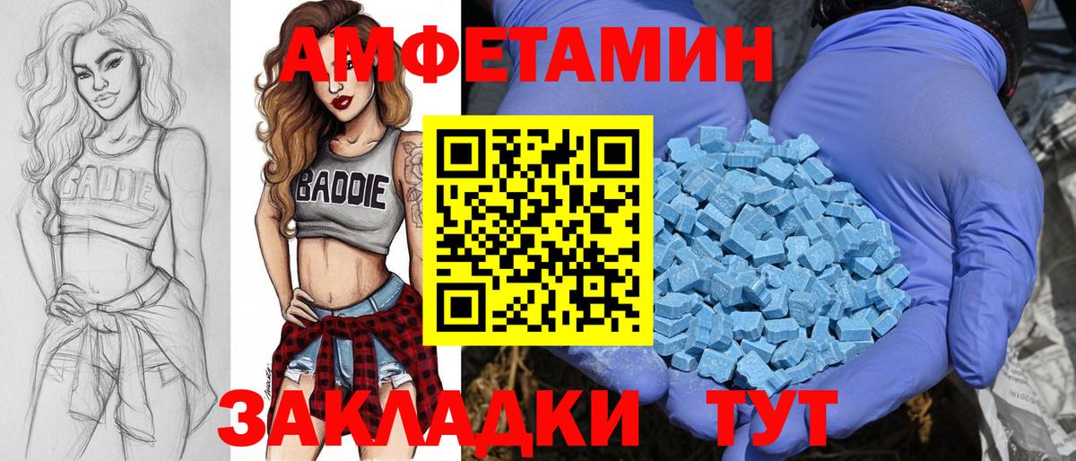Метамфетамин  МЕТАМФЕТАМИН мет  МЕТАМФЕТАМИН мет  Вход с VPN  Фрязино 