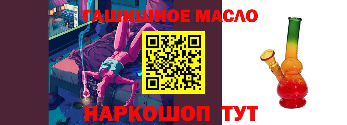 Фрязино  ТГК жижа  Вход с VPN 