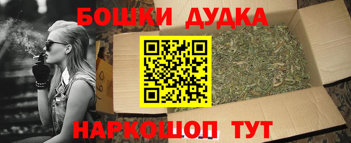 Конопля сатива  Марихуана SATIVA & INDICA  Вход с VPN  Каннабис конопля  Фрязино 