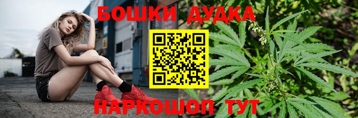 МАРИХУАНА  Вход с VPN  NBOMe  Фрязино  Мефедрон  Гашиш  Марихуана  COCAIN  МЕФ кристаллы 